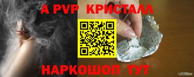 шишки Балаково