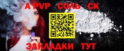 дистиллят марихуана Балашиха