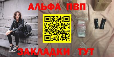 дистиллят марихуана Балашиха