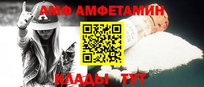 экстази Беслан