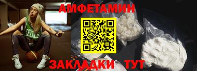 шишки Балаково