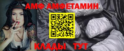 шишки Балаково