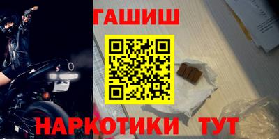 шишки Балаково