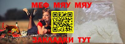 прущий лед Бийск