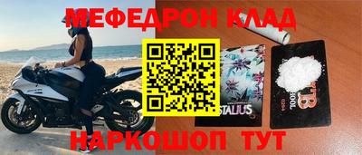 экстази Балахна