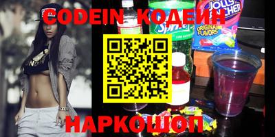 шишки Балаково