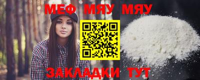 шишки Балаково