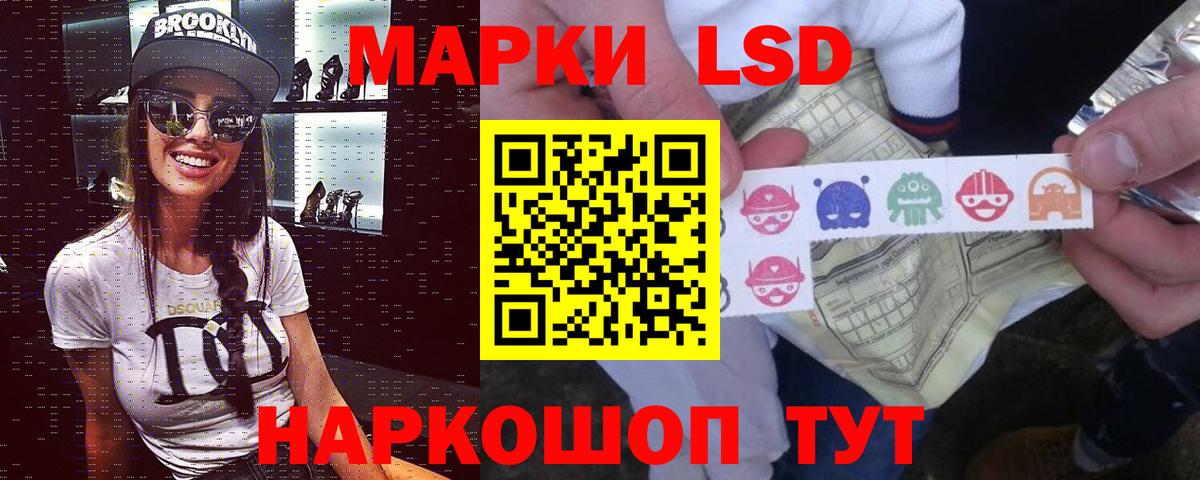 Бугуруслан  Лсд 25 экстази ecstasy  ЛСД экстази кислота  LSD-25 экстази  мега зеркало  Вход с VPN 