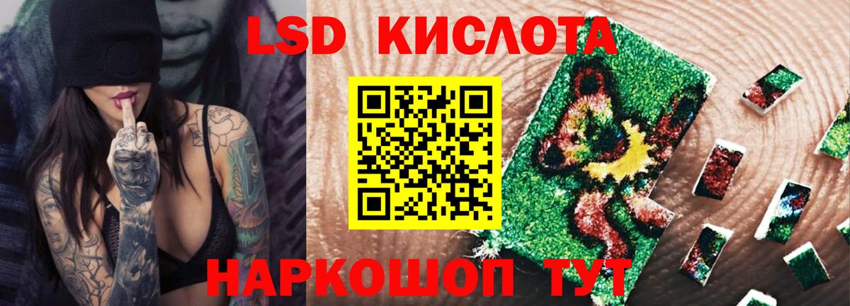 LSD-25 экстази ecstasy Бугуруслан