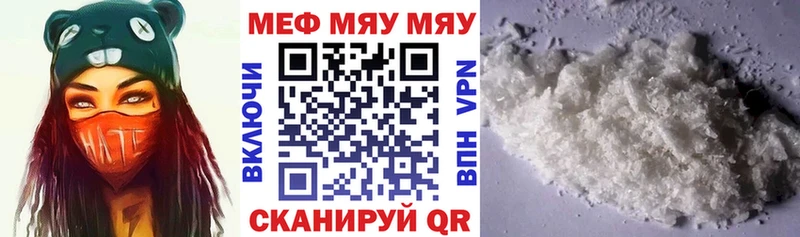 Мефедрон мука Бугуруслан
