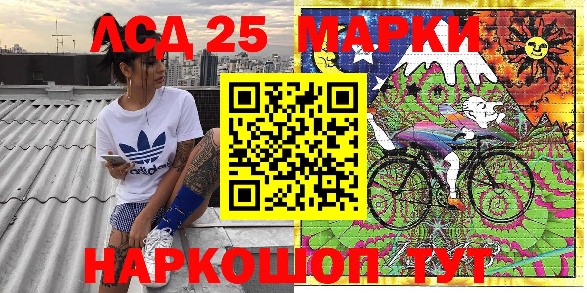 где продают   Вход с VPN  Бугуруслан  Наркотические марки 1,5мг 
