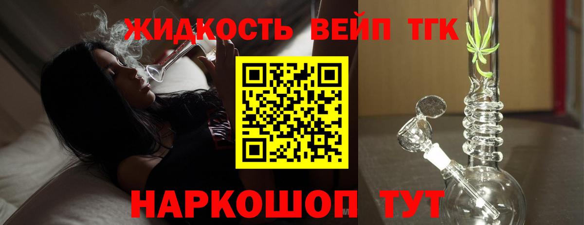 Бугуруслан  Вход с VPN  Бошки Шишки  Меф кристаллы  ГАШИШ 