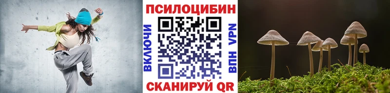 Галлюциногенные грибы ЛСД  Бугуруслан 