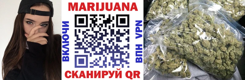 Шишки марихуана планчик  кракен ТОР  Бугуруслан 