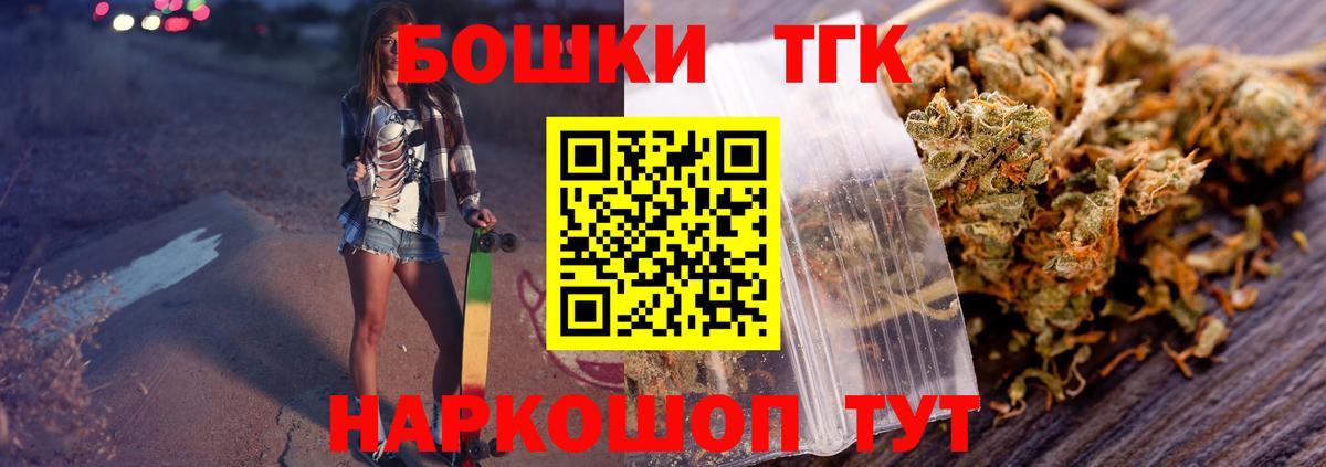 Бошки марихуана OG Kush Бугуруслан